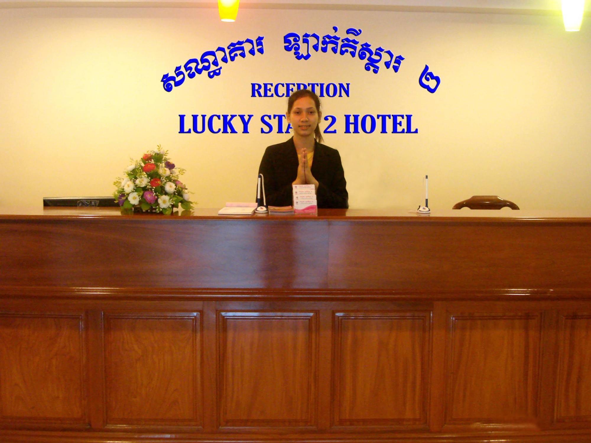 Lucky Star 2 Hotel Phnompen Kültér fotó